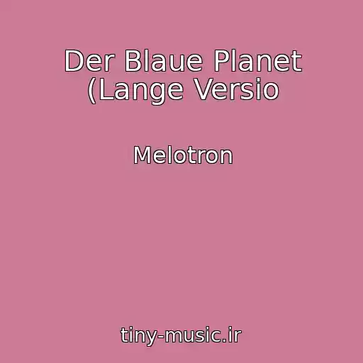 کاور آهنگ Der Blaue Planet (Lange Versio از Melotron