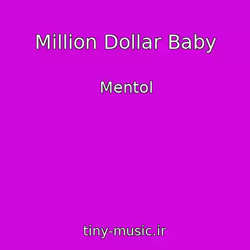 کاور آهنگ Million Dollar Baby از Mentol