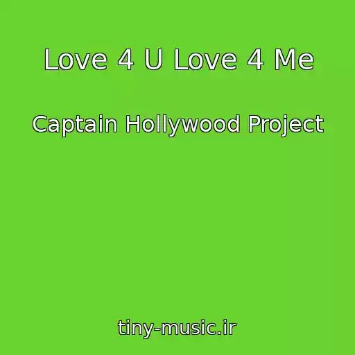 کاور آهنگ Love 4 U Love 4 Me از Captain Hollywood Project