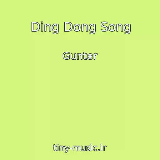 کاور آهنگ Ding Dong Song از Gunter