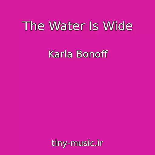 کاور آهنگ The Water Is Wide از Karla Bonoff
