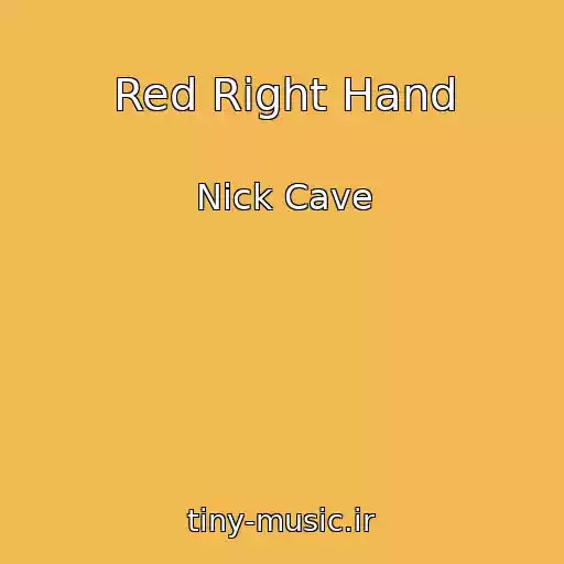 کاور آهنگ Red Right Hand از Nick Cave