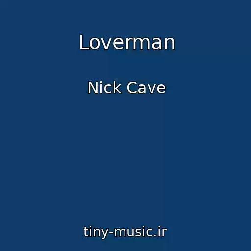 کاور آهنگ Loverman از Nick Cave