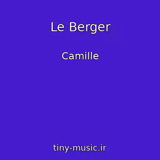 کاور آهنگ Le Berger از Camille