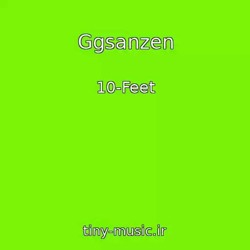 کاور آهنگ Ggsanzen از 10-Feet