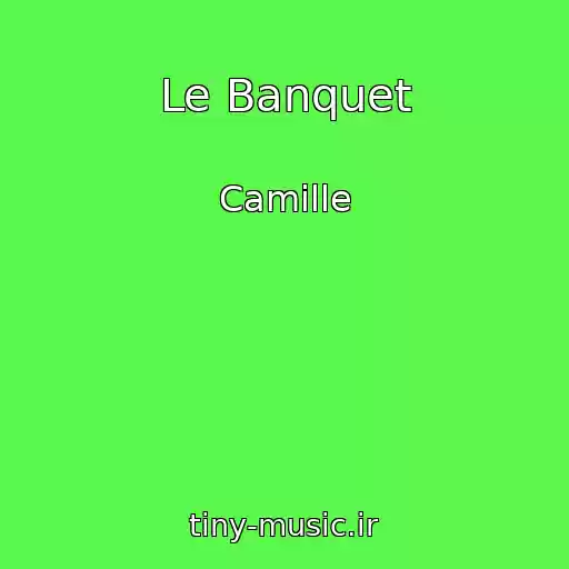 کاور آهنگ Le Banquet از Camille