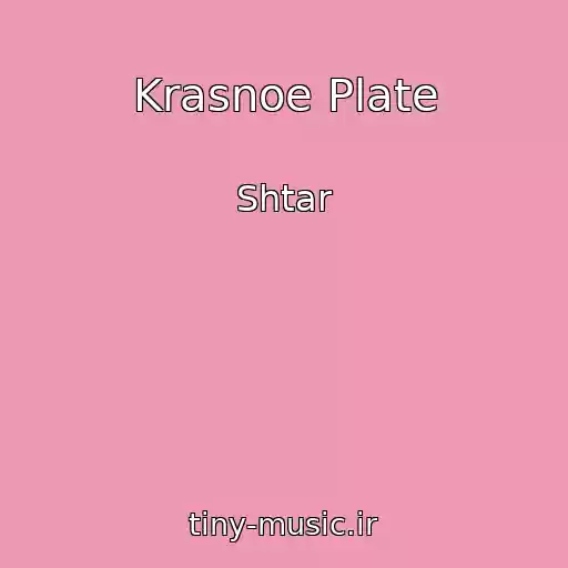 کاور آهنگ Krasnoe Plate از Shtar