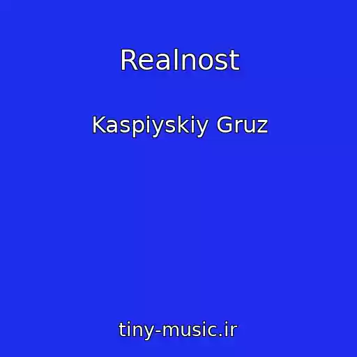 کاور آهنگ Realnost از Kaspiyskiy Gruz