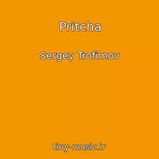 کاور آهنگ Pritcha از Sergey Trofimov