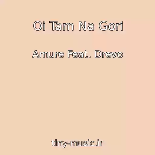 کاور آهنگ Oi Tam Na Gori از Amure Feat. Drevo