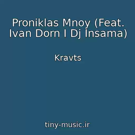 کاور آهنگ Proniklas Mnoy (Feat. Ivan Dorn I Dj Insama) از Kravts