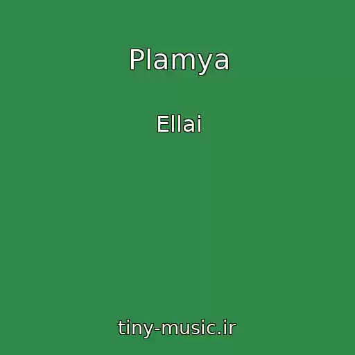 کاور آهنگ Plamya از Ellai