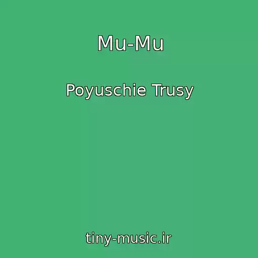 کاور آهنگ Mu-Mu از Poyuschie Trusy
