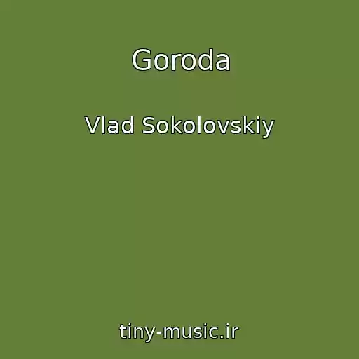 کاور آهنگ Goroda از Vlad Sokolovskiy
