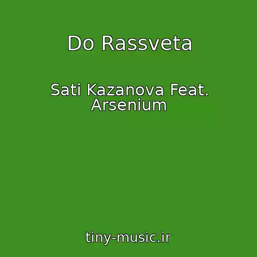 کاور آهنگ Do Rassveta از Sati Kazanova Feat. Arsenium