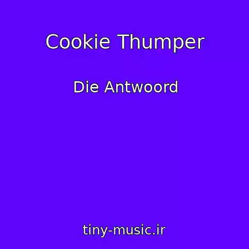کاور آهنگ Cookie Thumper از Die Antwoord