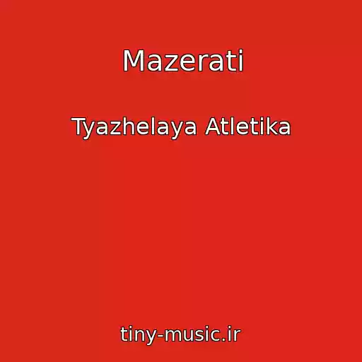 کاور آهنگ Mazerati از Tyazhelaya Atletika