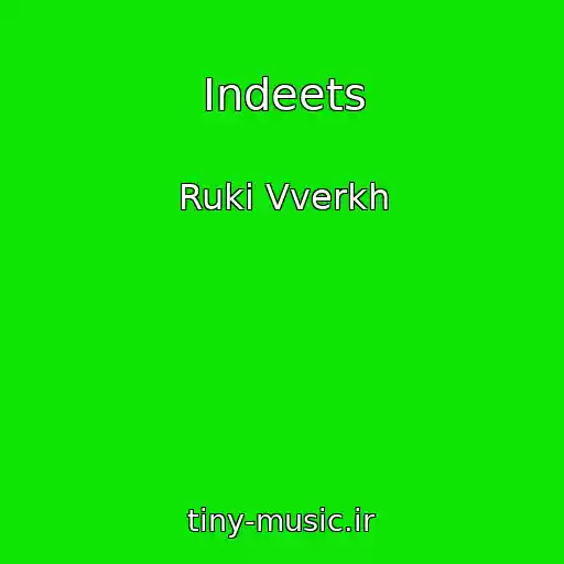 کاور آهنگ Indeets از Ruki Vverkh
