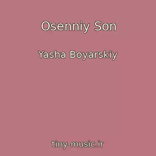 کاور آهنگ Osenniy Son از Yasha Boyarskiy