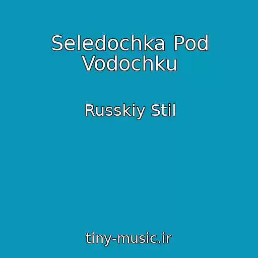 کاور آهنگ Seledochka Pod Vodochku از Russkiy Stil