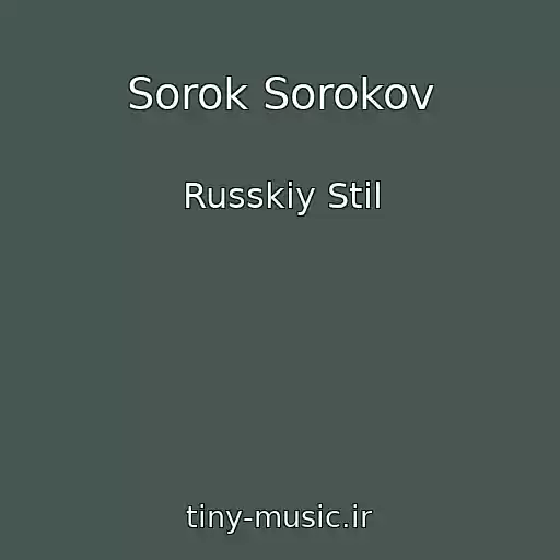 کاور آهنگ Sorok Sorokov از Russkiy Stil