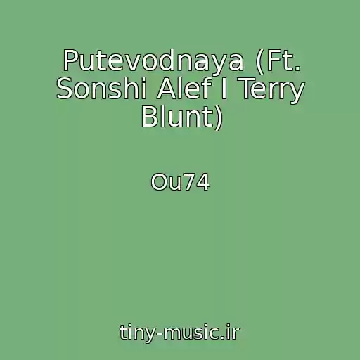 کاور آهنگ Putevodnaya (Ft. Sonshi Alef I Terry Blunt) از Ou74