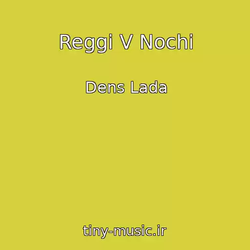 کاور آهنگ Reggi V Nochi از Dens Lada