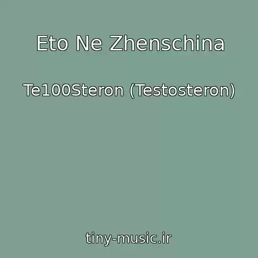 کاور آهنگ Eto Ne Zhenschina از Te100Steron (Testosteron)