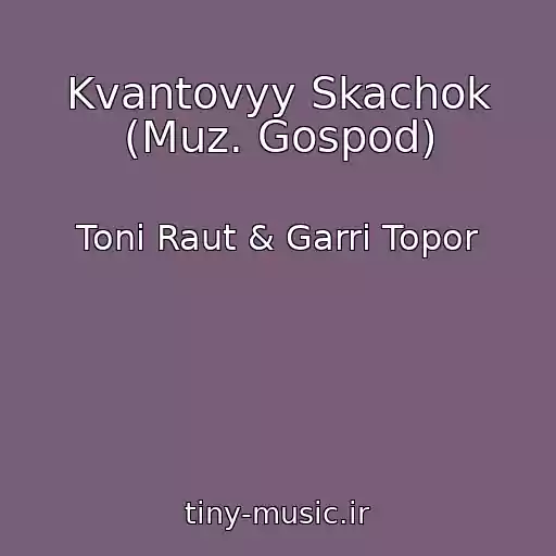 کاور آهنگ Kvantovyy Skachok (Muz. Gospod) از Toni Raut & Garri Topor