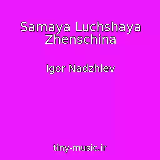 کاور آهنگ Samaya Luchshaya Zhenschina از Igor Nadzhiev