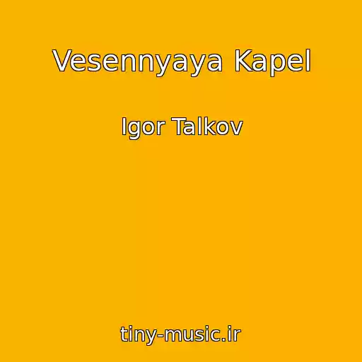 کاور آهنگ Vesennyaya Kapel از Igor Talkov