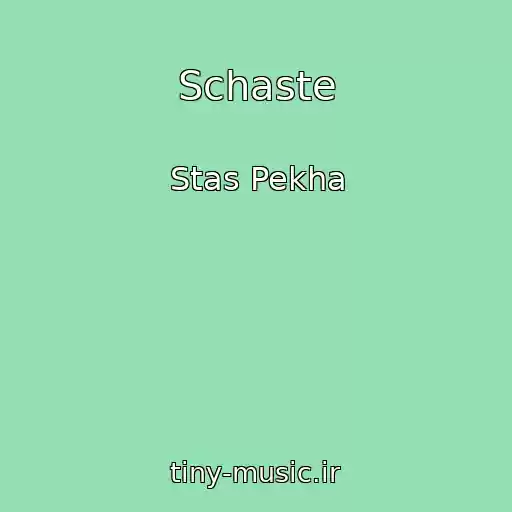 کاور آهنگ Schaste از Stas Pekha