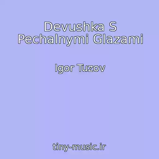 کاور آهنگ Devushka S Pechalnymi Glazami از Igor Tuzov