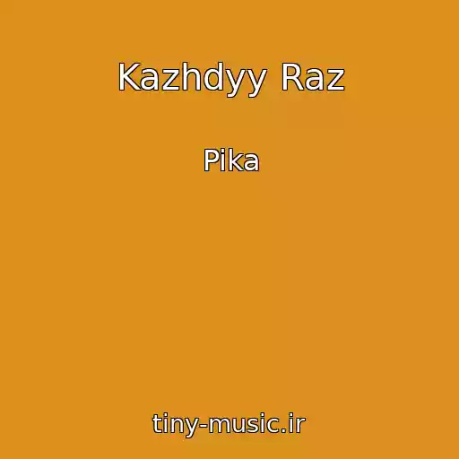 کاور آهنگ Kazhdyy Raz از Pika