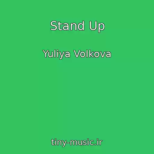 کاور آهنگ Stand Up از Yuliya Volkova