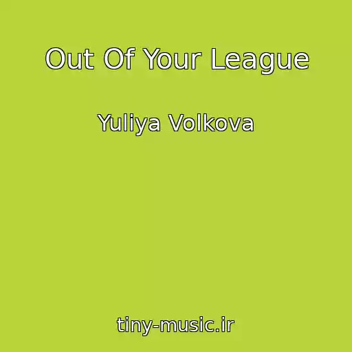 کاور آهنگ Out Of Your League از Yuliya Volkova