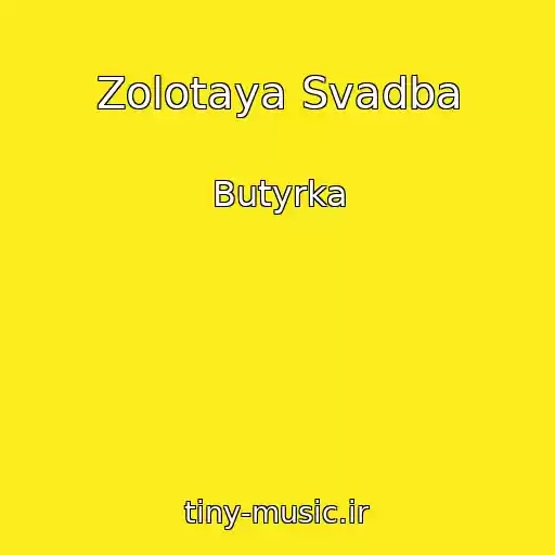 کاور آهنگ Zolotaya Svadba از Butyrka