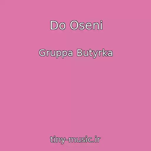 کاور آهنگ Do Oseni از Gruppa Butyrka