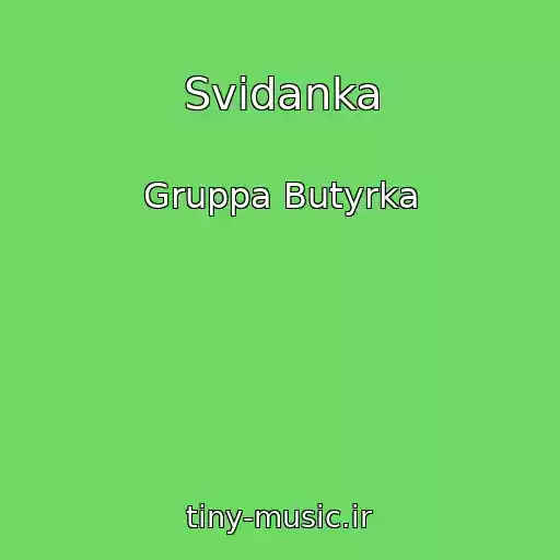 کاور آهنگ Svidanka از Gruppa Butyrka