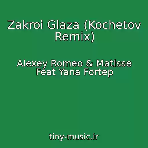 کاور آهنگ Zakroi Glaza (Kochetov Remix) از Alexey Romeo & Matisse Feat Yana Fortep
