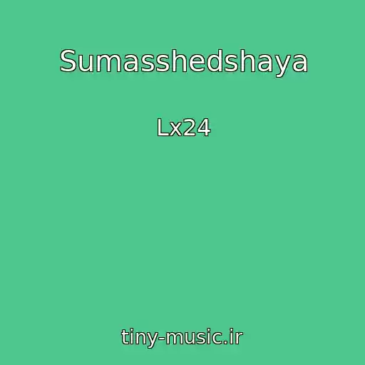 کاور آهنگ Sumasshedshaya از Lx24