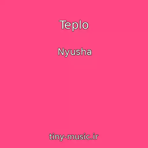 کاور آهنگ Teplo از Nyusha