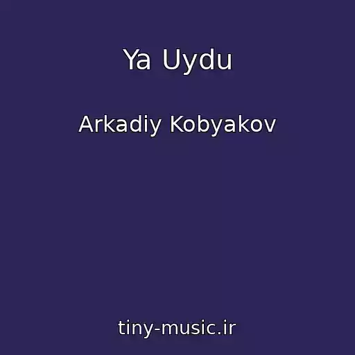 کاور آهنگ Ya Uydu از Arkadiy Kobyakov