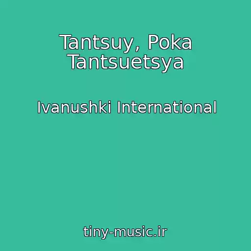 کاور آهنگ Tantsuy, Poka Tantsuetsya از Ivanushki International