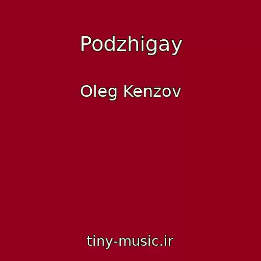 کاور آهنگ Podzhigay از Oleg Kenzov