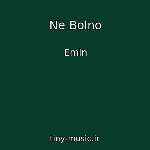 کاور آهنگ Ne Bolno از Emin