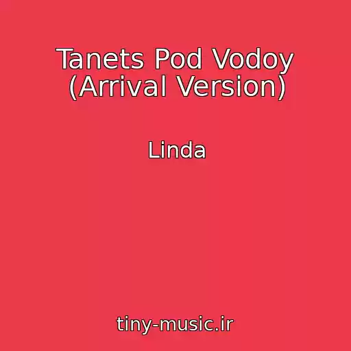 کاور آهنگ Tanets Pod Vodoy (Arrival Version) از Linda