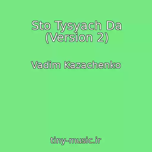 کاور آهنگ Sto Tysyach Da (Version 2) از Vadim Kazachenko