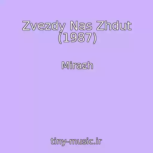 کاور آهنگ Zvezdy Nas Zhdut (1987) از Mirazh