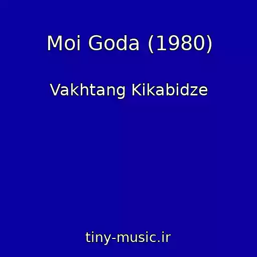 کاور آهنگ Moi Goda (1980) از Vakhtang Kikabidze
